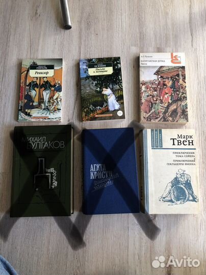 Художественная литература книги