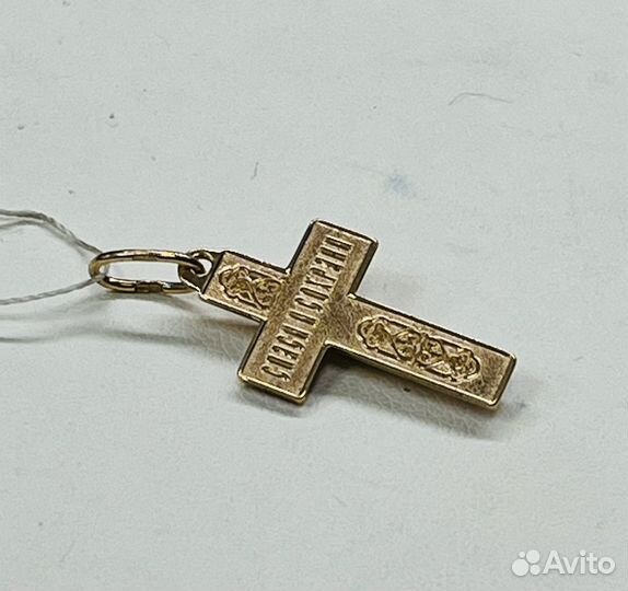 Золотой крест