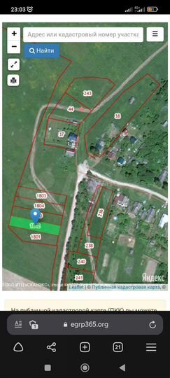 Участок 11,5 сот. (ИЖС)