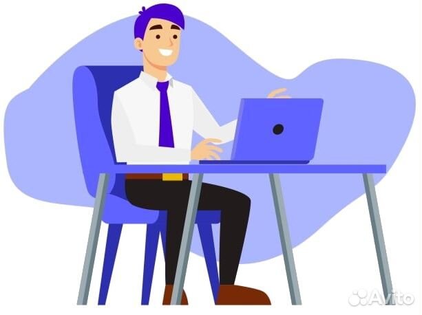 Компьютерная помощь