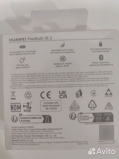 Huawei freebuds se2