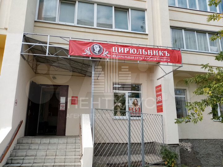 Продам торговое помещение, 130 м²