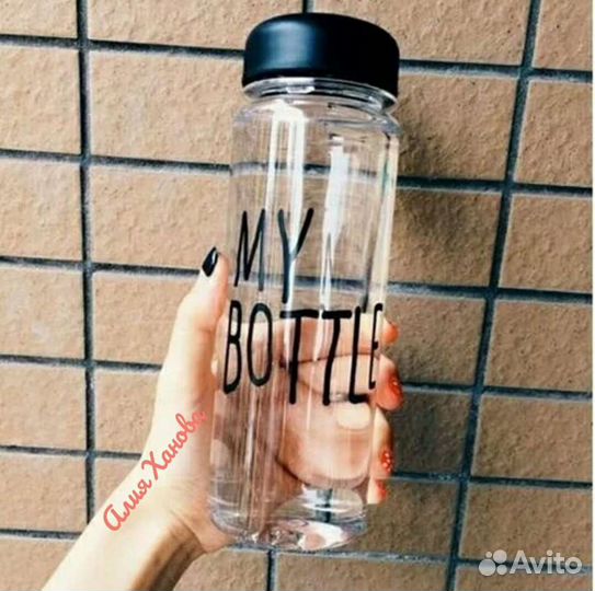 Бутылка для воды