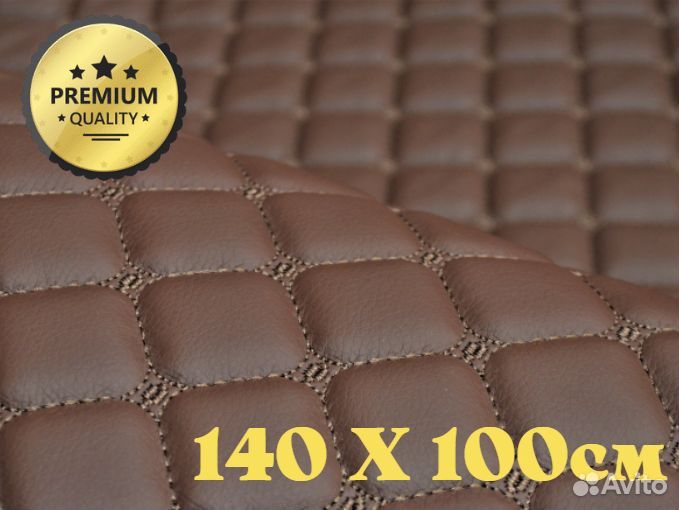 Стеганая экокожа коричневая рисунок квадрат