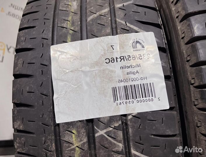 Michelin Agilis 235/65 R16 94Y