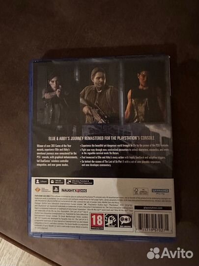 The last of us 2 remastered ps5