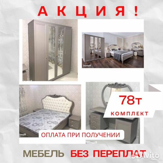 Спальный гарнитур спальни «Шанель-Детская»