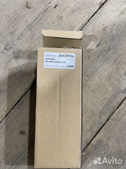 Антенна N-розетка DO-800/2700-4/6