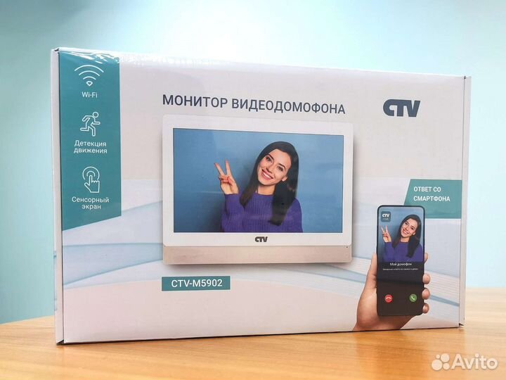 CTV-M5902 Монитор видеодомофона c WiFi (белый)