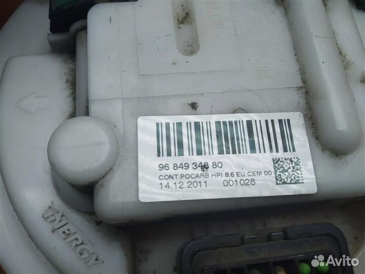 Насос топливный электрический Peugeot 207 (2006-2