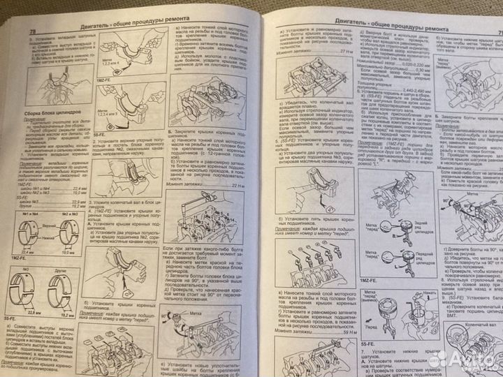 Книга Toyota camry 1996-2001