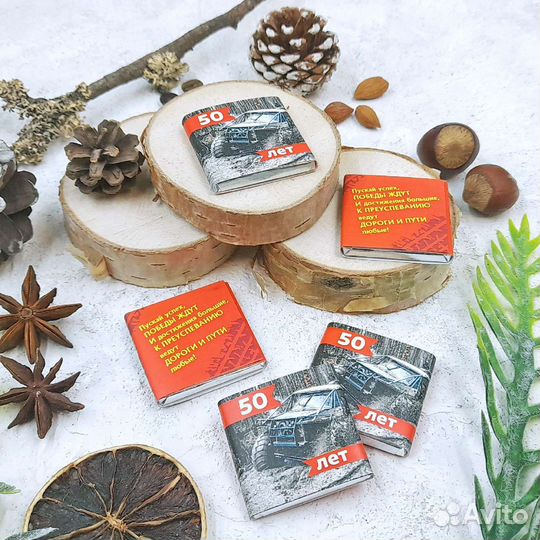 Шоколадки с логотипом