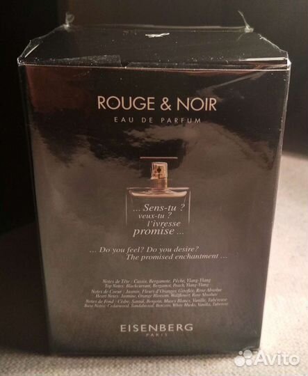 Eisenberg Rouge & Noir