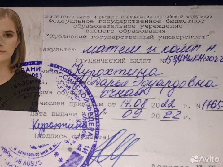 Репетитор по математике(4-8 класс)