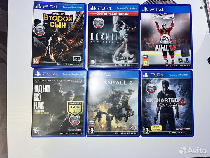Диски на ps4