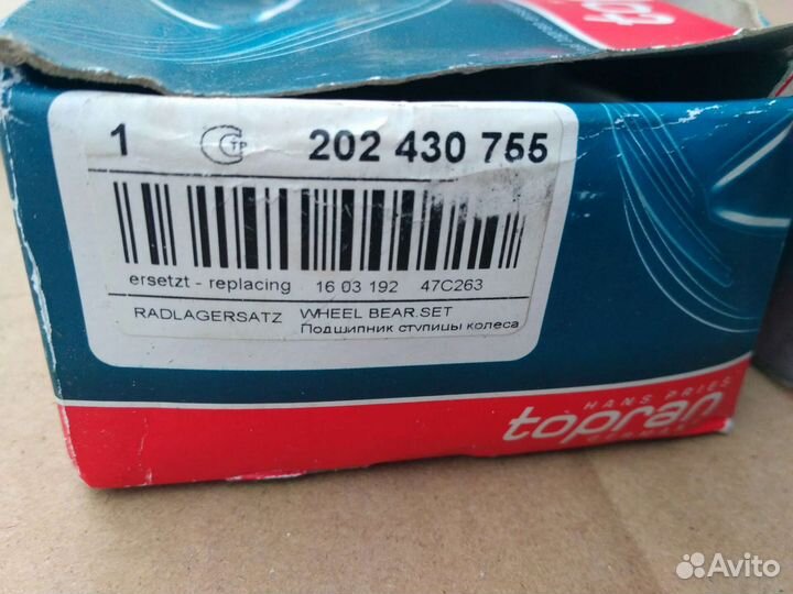 Подшипник ступицы комплект Opel