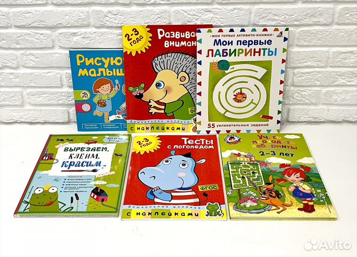 Тетради kumon от 2 лет, развивающие пособия