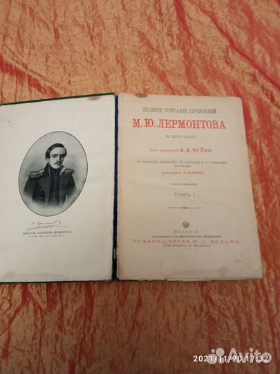 Букинистические книги