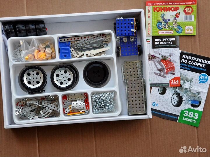 Конструкторы для мальчиков и девочек