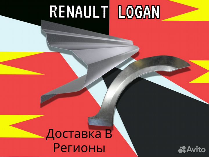 Ремонтные арки Volkswagen Passat B3