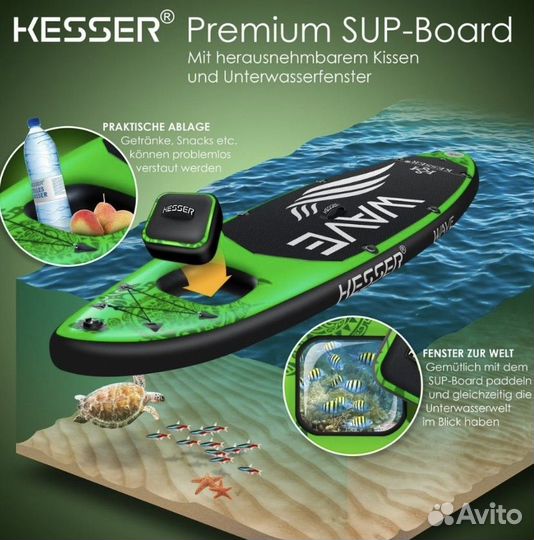 Sup Board доска для плавания на воде Сап-борд Саб