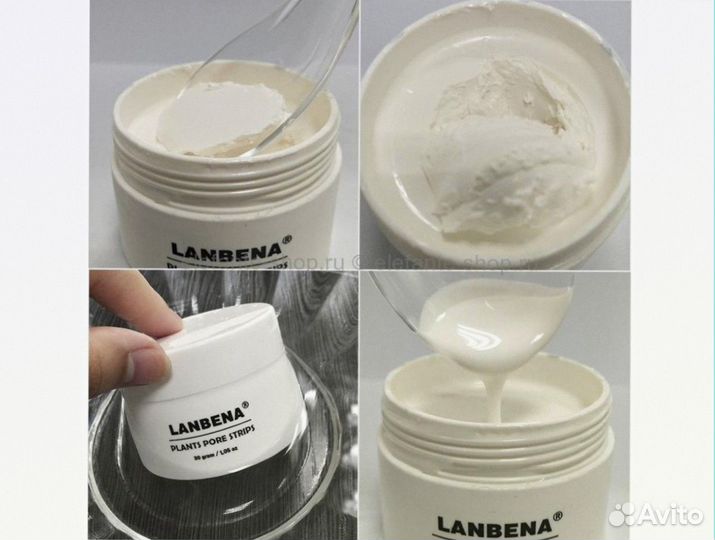 Маска от черных точек Lanbena