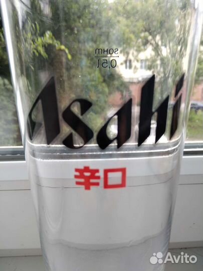 Пивные бокалы