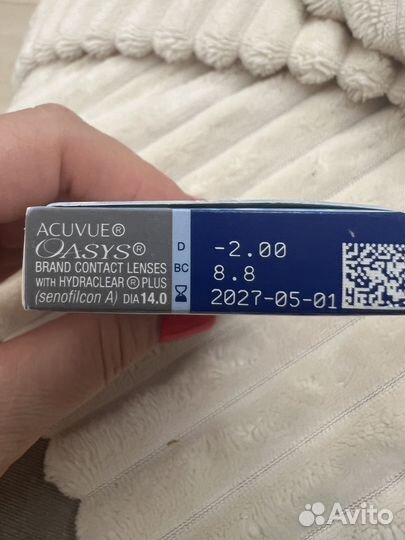 Линзы новые