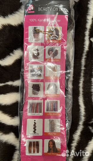 Термо локоны 300гр 60 см длинные