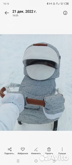 Детские коляски 2 в 1 бу