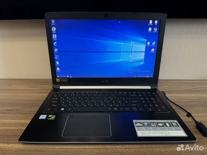 Acer Aspire 7 i5 gtx1050 8gb