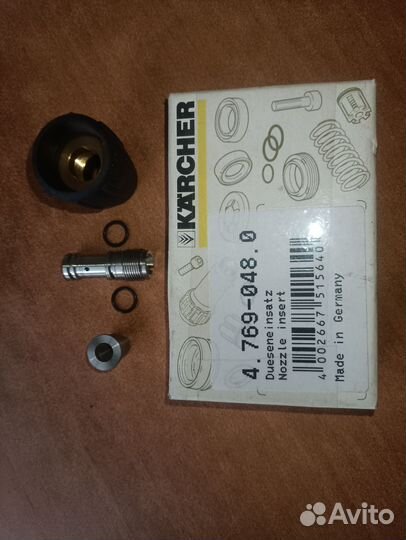 Сопловой комплект karcher 4.769-048.0