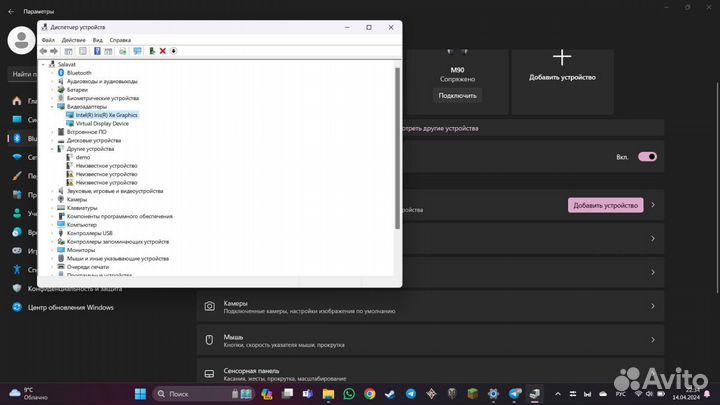 Huawei matebook d15 i5