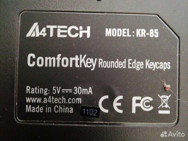Клавиатура A4