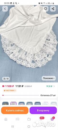 Кружевной уголок на выписку