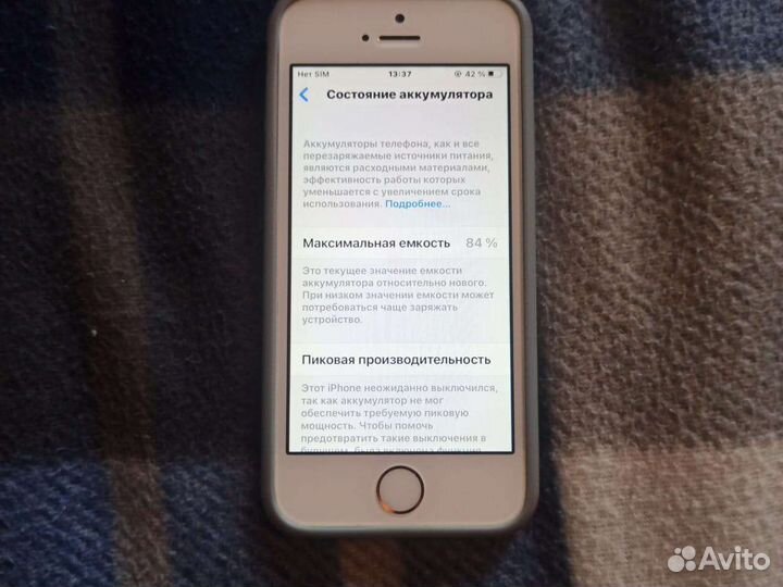 Телефон iPhone 5s