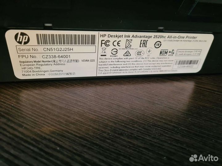 Струйный мфу hp deskjet 2520