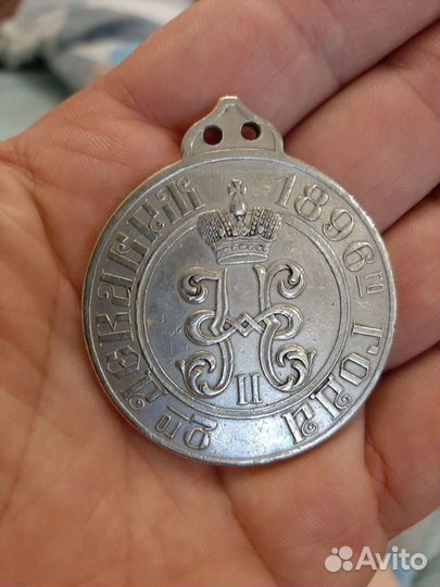 Медаль,жетон,должностной знак