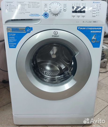 Индезит на 6кг