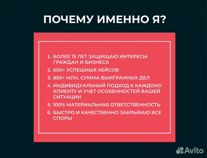 Юрист/ Юридические услуги для ИП, ООО