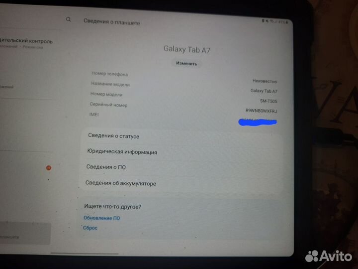 Планшет samsung galaxy tab a7