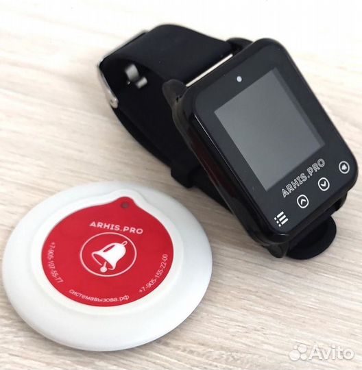 Пейджер-часы для вызова персонала и кнопки вызова