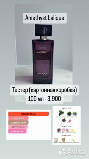 Оригинальные тестеры