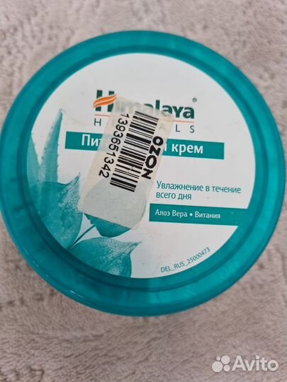 Крем питательный Himalaya herbals