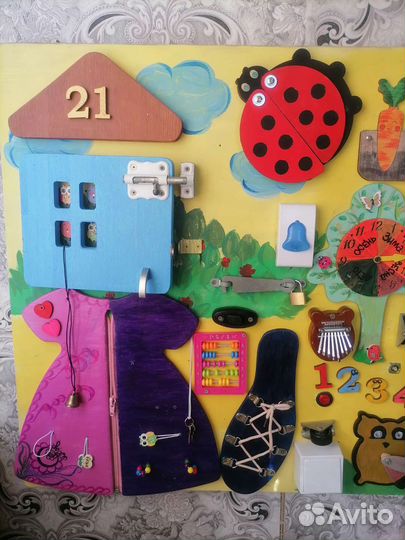 Бизиборд бу