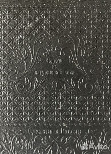 Обложка на паспорт натуральная кожа