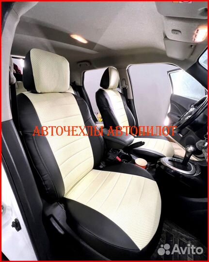 Чехлы Автопилот Nissan Juke из экокожи чёрно-белые