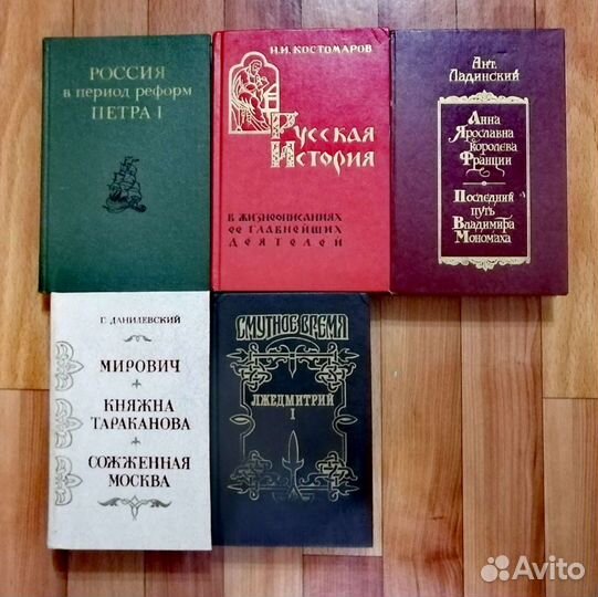 Книги о полководцах, президентах и великих людях