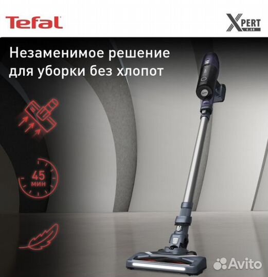 Пылесос ручной (handstick) Tefal Allergy TY6837WO