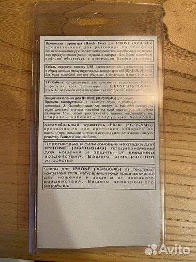 Кабель USB apple 30 pin новый